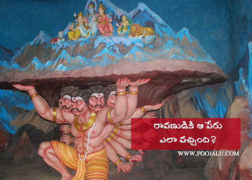 meaning of Ravan