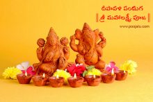 దీపావళి పండుగ | importance of diwali festival