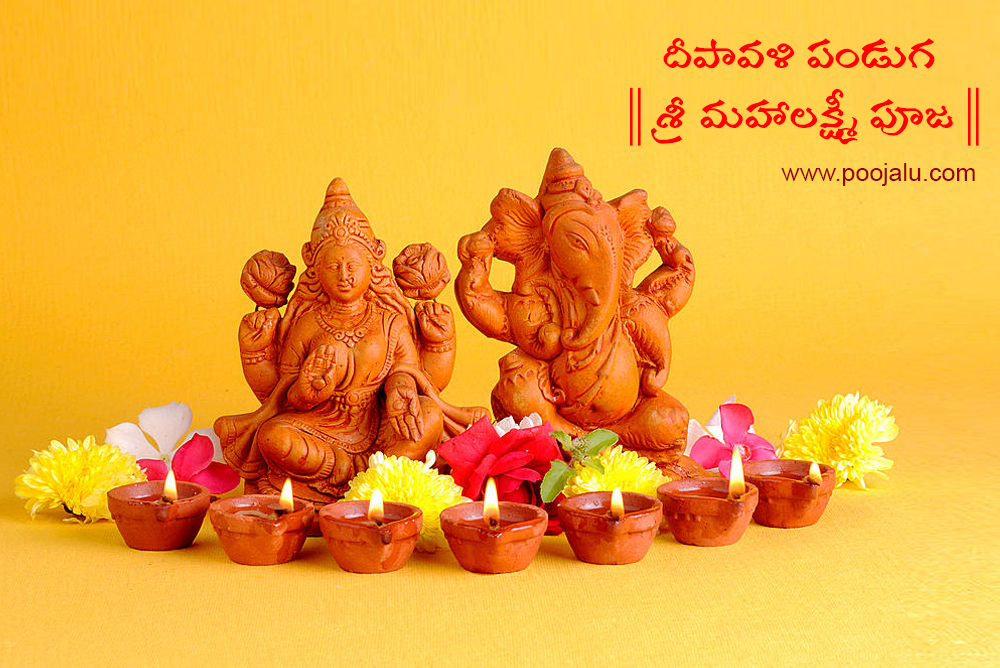 దీపావళి పండుగ | importance of diwali festival