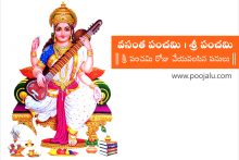 vasanta-panchami