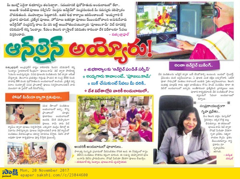 Online Pandit Article by sakshi