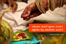 What is the significance of Akshata in rituals