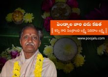 sankranthi-lakshmi-saradala-lakshmi