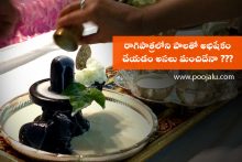 is it ok to perform abhishekam with milk in a copper vessel