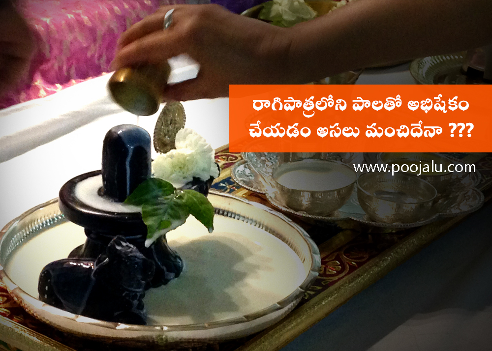 is it ok to perform abhishekam with milk in a copper vessel