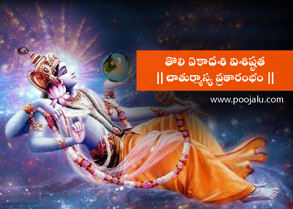 Importance of Toli Ekadashi