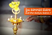 is it necessary to take head bath before lighting diya at home