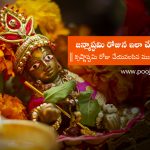what-to-do-on-krishna-janmashtami