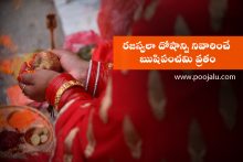 rishi-panchami-vratam-to-remove-menstruation-doshas