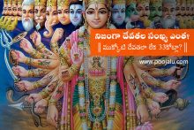 Are there really 33 crore gods in Hinduism