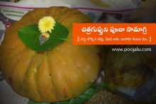 Chitragupta Nomu Puja Samagri List