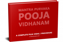 Puja Vidhanam