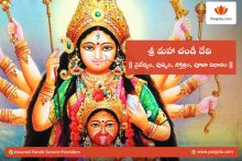 Sri Maha Chandi Devi - Navaratri Information