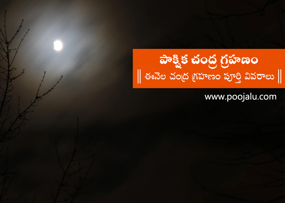 Partial-Lunar-Eclipses
