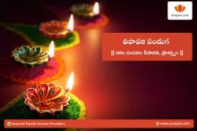 Diwali Post