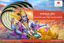 Chaturmasya Vratam
