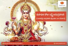 Lakshmi Diwali Post