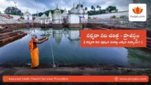 Narmada River History - Narmada River Pushakaralu Ghats