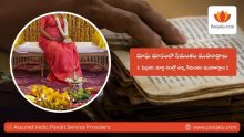 Seemantham Muhurtham Dates In Magha Masam - Baby Shower Ceremony Dates In February, March 2024
