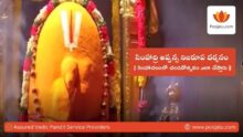 Simhadri Appanna Nijaroopa Darshanam